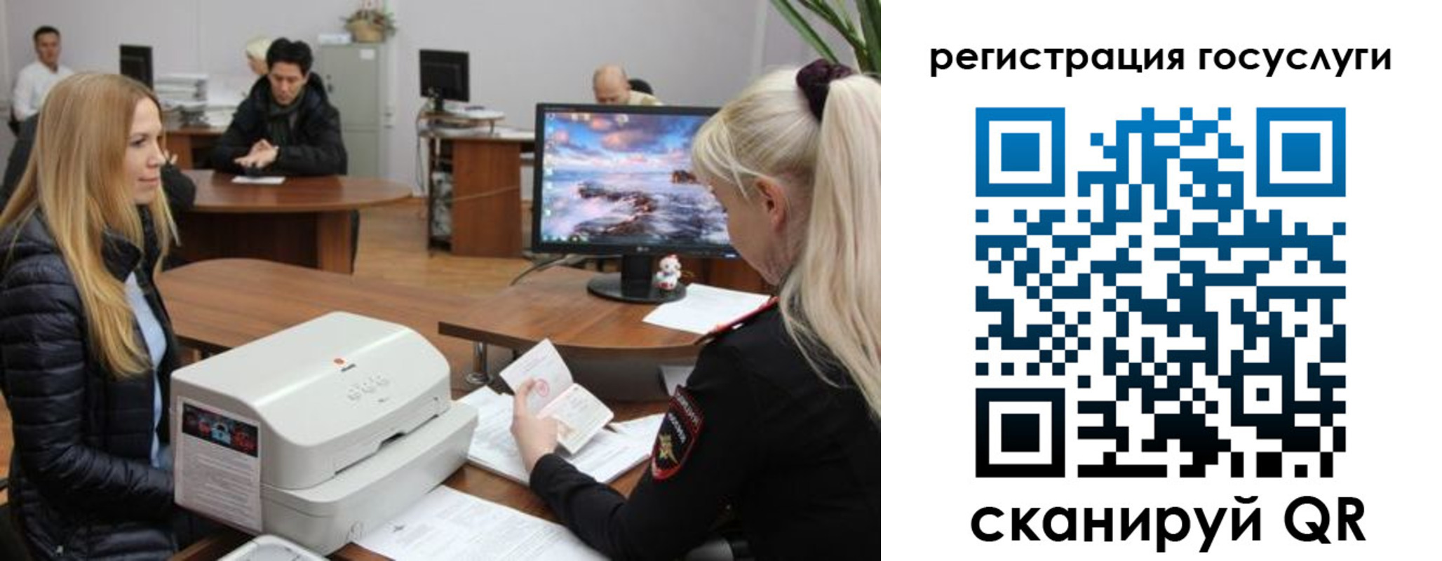 прописка от собственника в Кизеле
