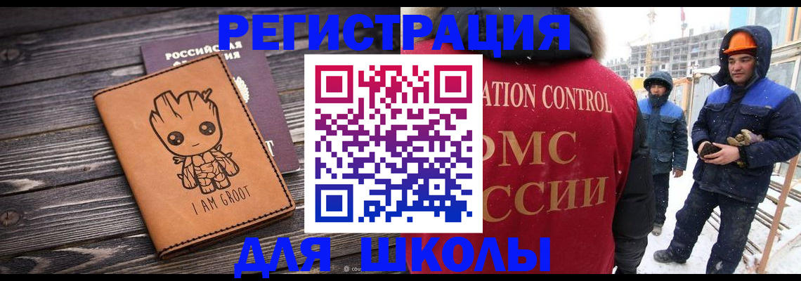прописка в квартире в Кизеле