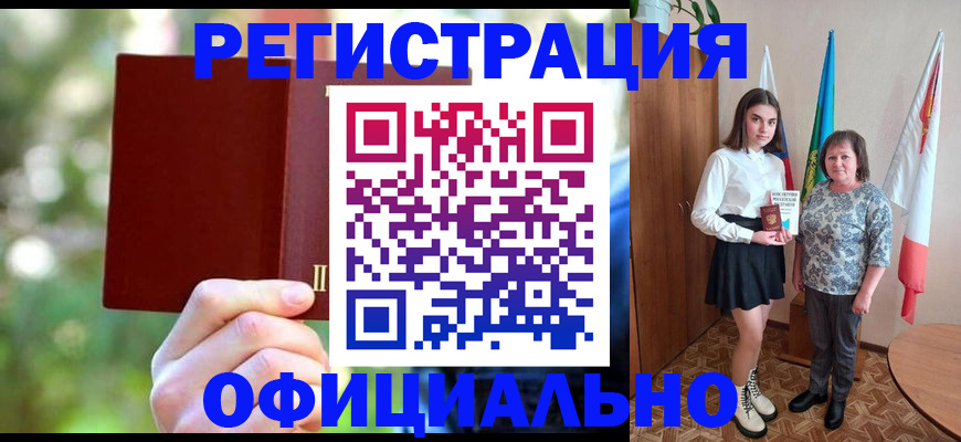 прописка в квартире в Кизеле