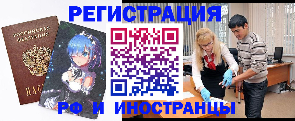 временная регистрация адрес в Кизеле